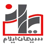کارخانه سیمان ایلام