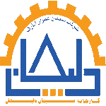 کارخانه سیمان دلیجان