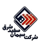 کارخانه سیمان سفید شرق