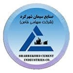 کارخانه سیمان شهرکرد