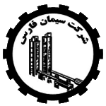کارخانه سیمان فارس