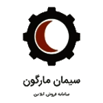 کارخانه سیمان مارگون