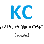 کارخانه سیمان کویر کاشان