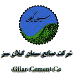 کارخانه سیمان گیلان سبز